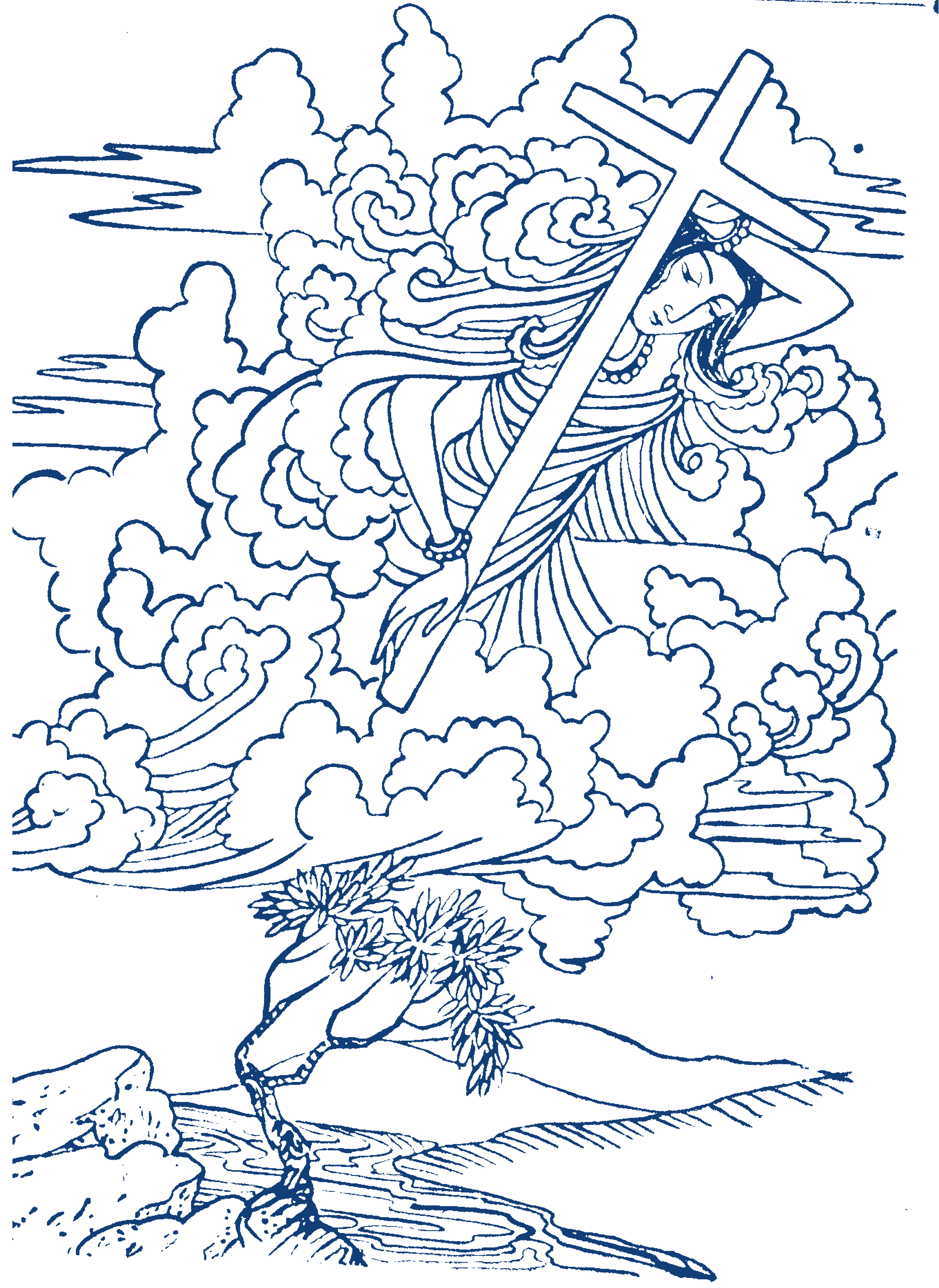 Cloudy Messenger